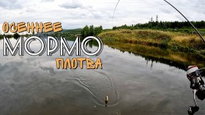 Поплавочник прикормил местечко. Мормышинг Наноджиг Ультралайт