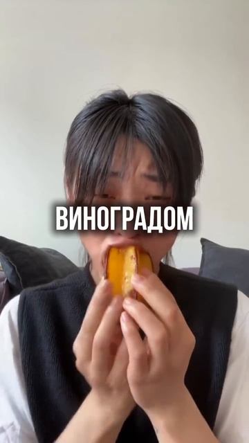 А вы пробовали эти фрукты. То, что кажется совсем нестандартным, но в то же время безумно вкусным смотреть онлайн