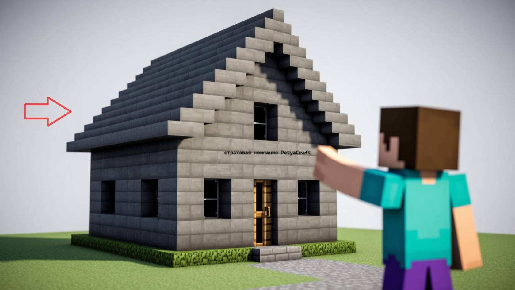 Я сделал свою страховую компанию на сервере!