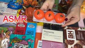 ASMR МУРАШЕЧНАЯ РАСПАКОВКА📦ПОСЫЛКИ ОТ ЗРИТЕЛЬНИЦЫ ТАТЬЯНЫ! ШЁПОТ Шуршание пакетиков😴