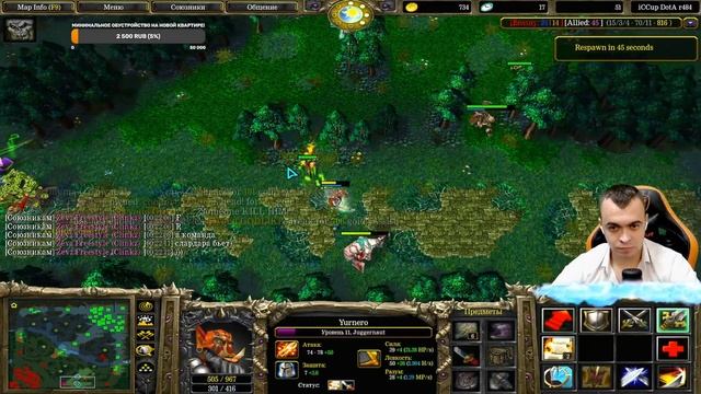 Бон Флетчер — Пиу-Пиу-Пиу и нет Героя :D смотреть онлайн