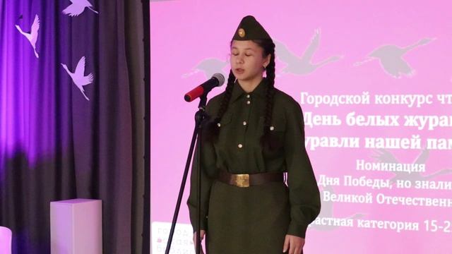 Эйснер Эмилия смотреть онлайн