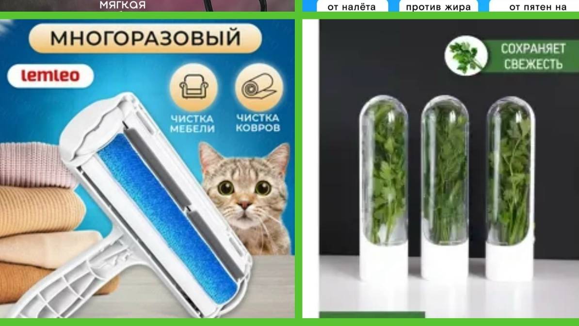 Покупки с интернет-магазина Wildberries