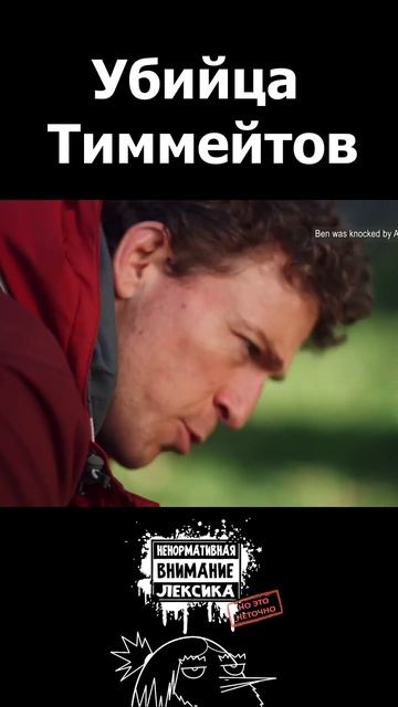 Убийца Тиммейтов #shorts #pubgmobile #vldl #русскаяозвучка #pubg смотреть онлайн