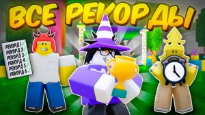 🔥 Я ПОБИЛ ВСЕ МИРОВЫЕ РЕКОРДЫ В 99 НОЧЕЙ В ЛЕСУ! 💥