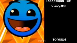 Оцениваю мультики:(психованные лица гд(идея от @Мемный Рекси Из Белки И Стрелки)
