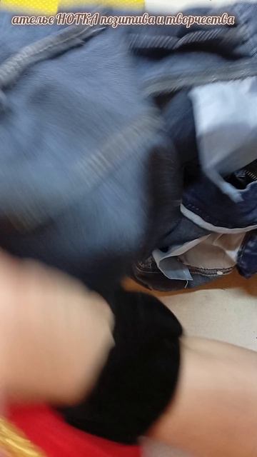 как изменить дизайн джинсов смотреть онлайн