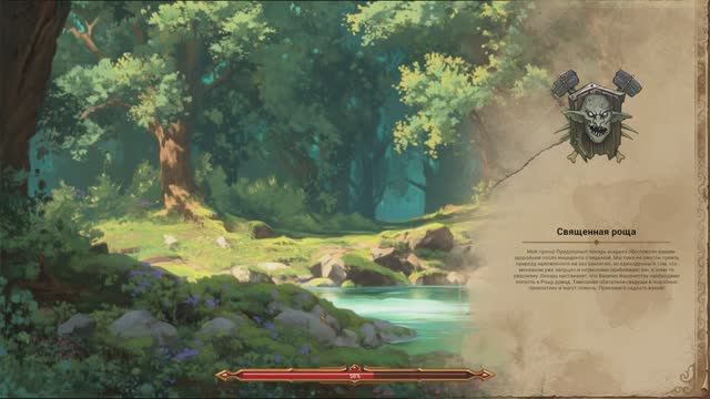 Lessaria: Fantasy Kingdom Sim [RUS, без комментариев]. Часть 4: Священная роща. смотреть онлайн