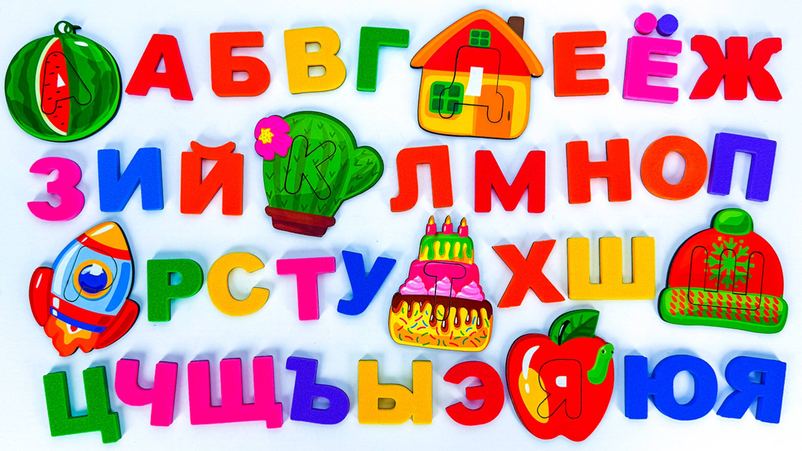 Буквы И Картинки — Учим Алфавит И Фонетику смотреть онлайн