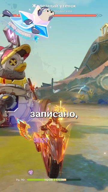 НОВЫЕ БАНЫ В Genshin Impact! #GenshinImpact #геншинимпакт #Genshin #Геншин #Геншинтоп смотреть онлайн