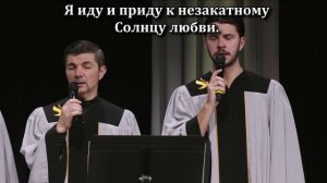 Пустыней греховной земной