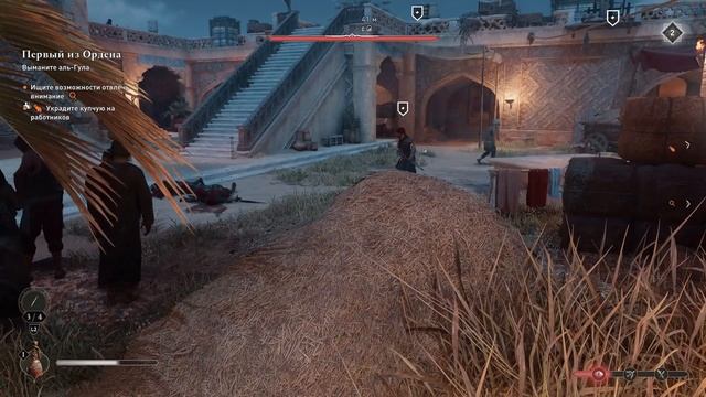 Прохождение Assassin’s Creed Mirage #4