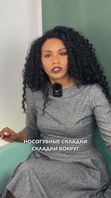 Какие процедуры помогут сохранить молодость при таком типе старения смотреть онлайн