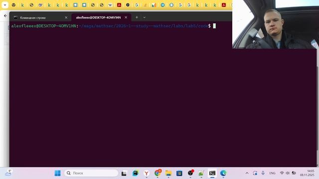 МОЗИиИБ Выполнение лабораторной работы №5 смотреть онлайн