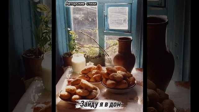 Старый дом смотреть онлайн