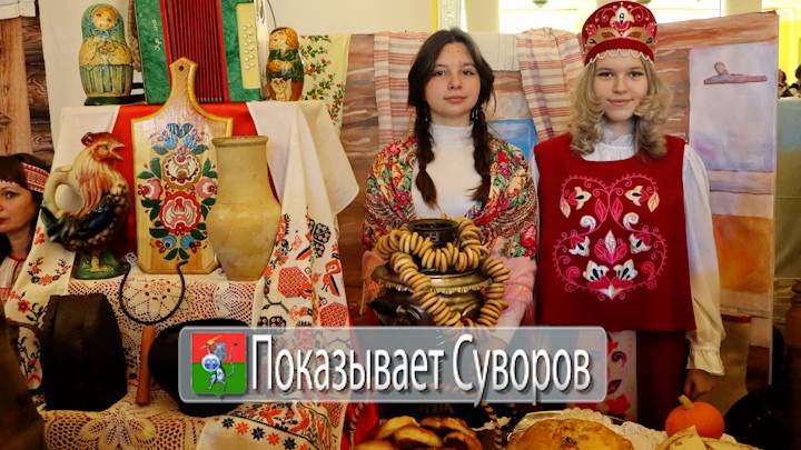 Показывает Суворов 8 ноября 2025