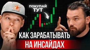 Ты начнешь торговать прибыльно, когда увидишь ЭТИ ДАННЫЕ!