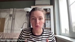 Кофе с психологом