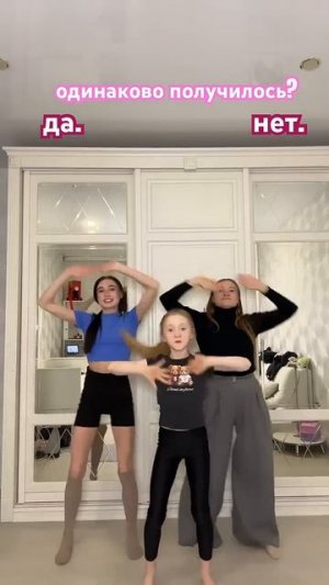 все выучили тренд? #тренд