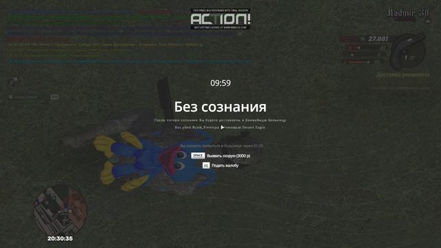 Rusik_Pinelopa дм генг( я не был в красной зоне ) банды не видно смотреть онлайн