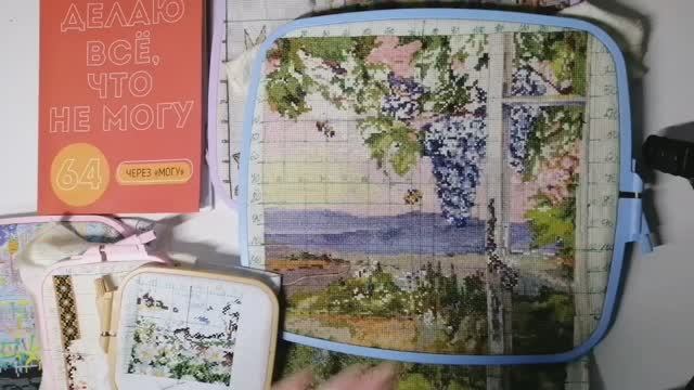 Вышивка крестиком, мои продвижения за октябрь. смотреть онлайн