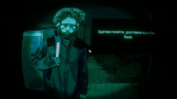 нет я не человек