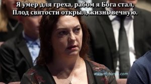 Бог мой, хранит меня