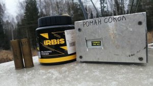 Тест Латунных гильз 12кал на Ирбисе 32.