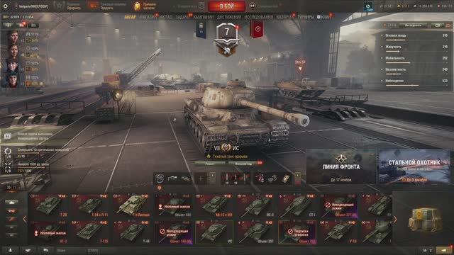 World of Tanks.ТАНКИ.ПРОКАЧКА ТАНКОВ!!!! смотреть онлайн