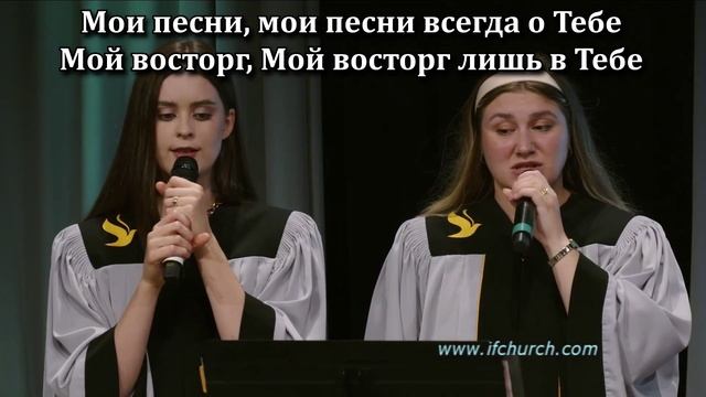 Я верю в Иисуса смотреть онлайн