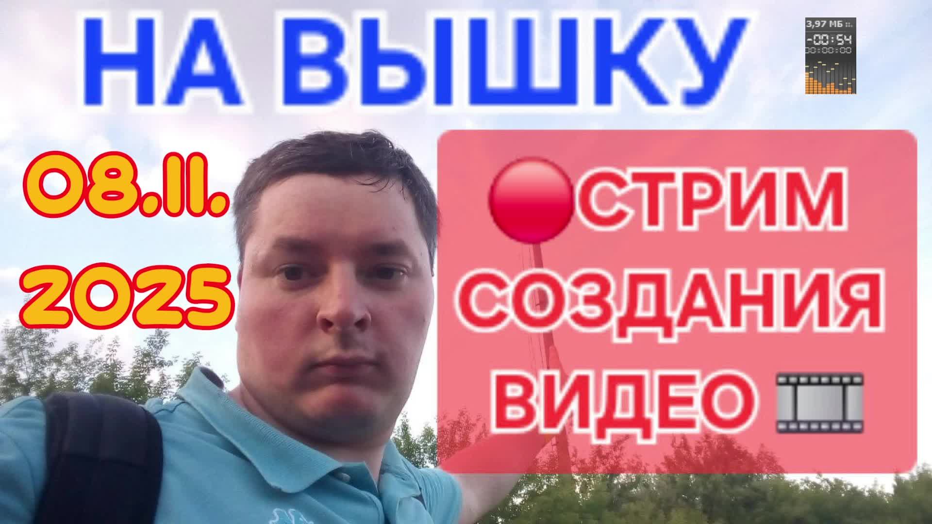 СБОР НА НОВЫЙ ПК И СОЗДАНИЕ ВИДЕО смотреть онлайн