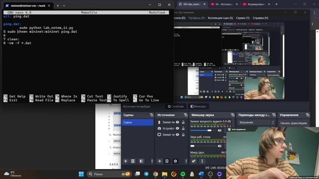 Выполнение лабораторной работы №5 смотреть онлайн