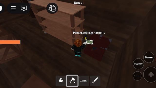 выживание 99 ночей в лесу смотреть онлайн