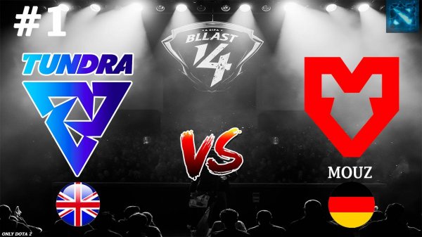 МАУЗ В ОДНОМ ШАГЕ ОТ ГРАНД-ФИНАЛА | Tundra vs Mouz #1 (BO3) BLAST Slam 4
