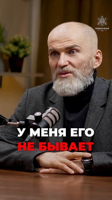 Как УПРАВЛЯТЬ эмоциями и НЕ ДАТЬ стрессу испортить тебе жизнь? #аланмамиев #психология #пробуждение смотреть онлайн