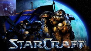 StarCraft 1 Эпизод 1 Обучение и 1 Миссия Прохождение
