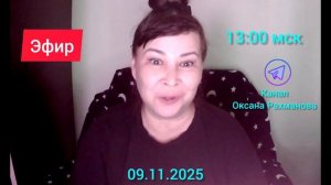 Оксана Рахманова 💕