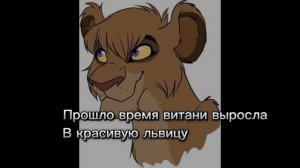 история витании.