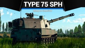 ВАМ СМЕШНО, А МНЕ НЕТ Type 75 SPH в War Thunder | CrewGTW, Крюга