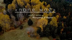 Христианское пение