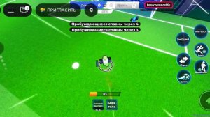 играю в синий замок соперники в роблокс