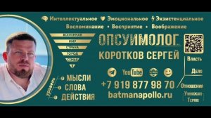 ПАТОПСИХОЛОГИЯ - психика есть у всех, а не только у психов! Зейгарник Б.В. Патопсихология.