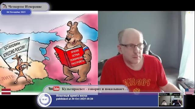 Хорошо зафиксированный европейский пациент... смотреть онлайн