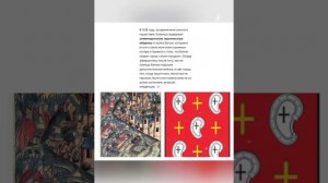 ВЗИРАЯ НА КОЗЕЛЬСК