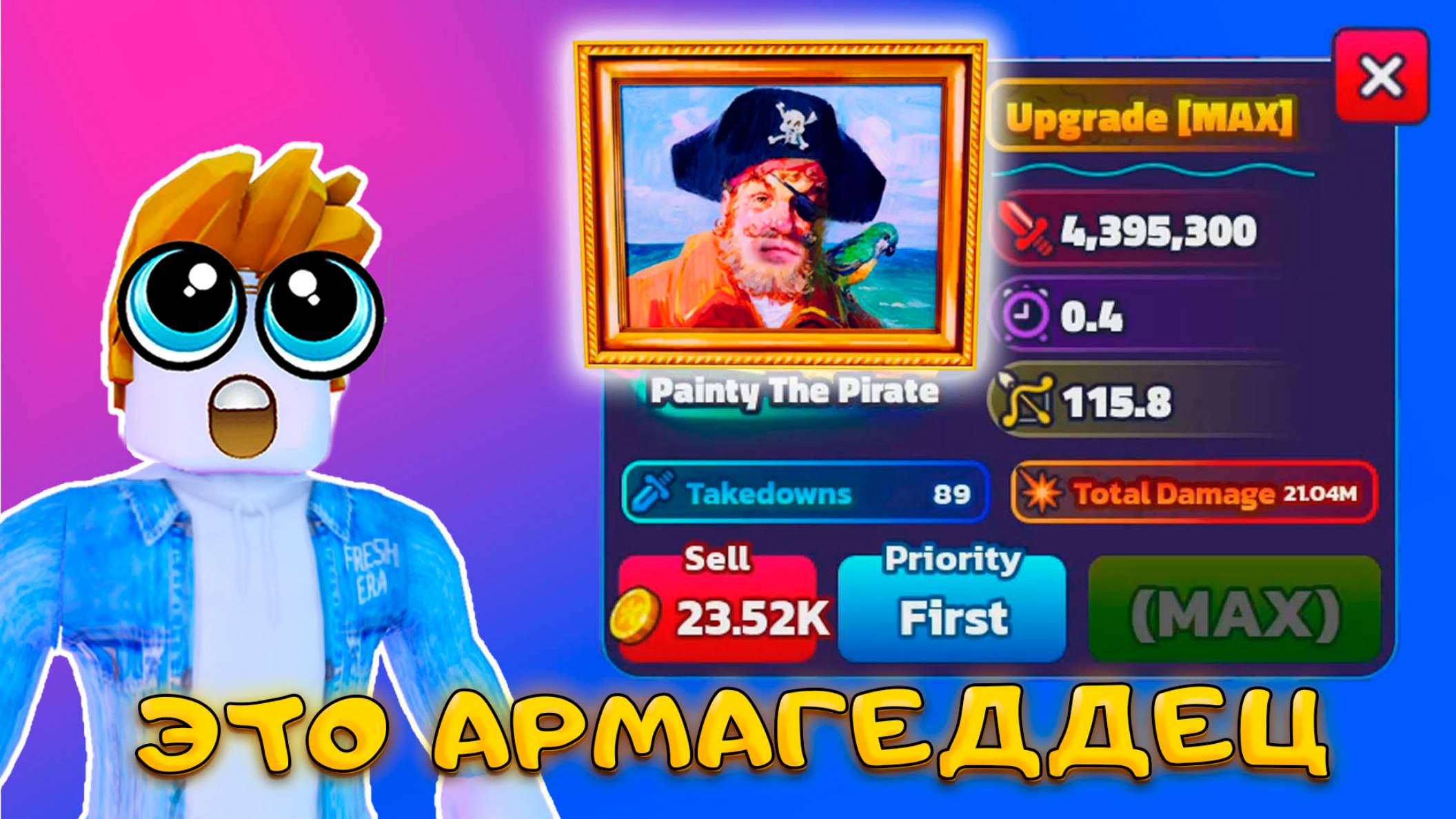 АДМИН КРЕЙТ - ЭТО ПОЛНОЕ БЕЗУМИЕ В SPONGEBOB TOWER DEFENSE смотреть онлайн