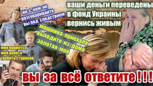 😱 РЕАЛЬНЫЙ ПЕРЕХВАТ ⚠️ ГОРЯЧИХ ЗВОНКОВ ОТ МОШЕННИКОВ