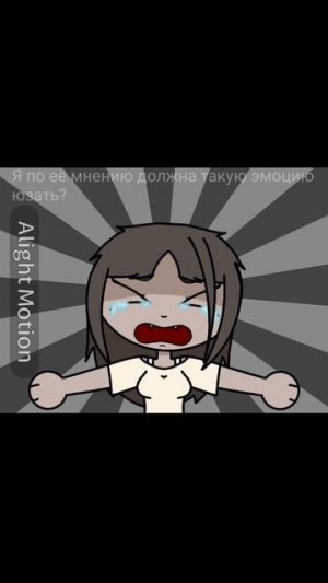 Не ну рил. Она меня бесит.