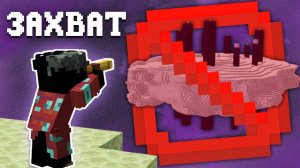 Я Захватил ЭТО и СТАЛ ЛУЧШИМ На Анархии - Майнкрафт Холиворлд