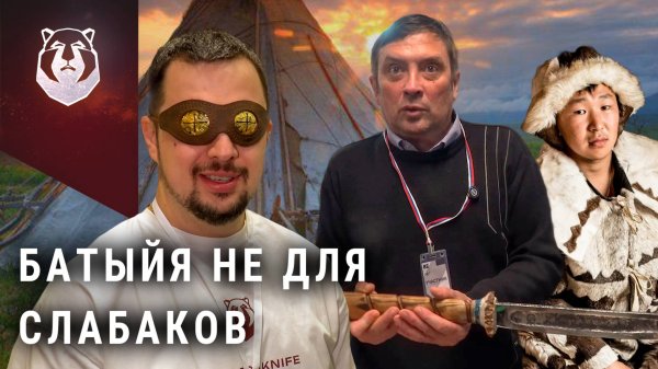 Якутский меч с которым ходили в школу на севере