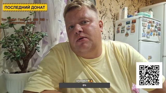 ПРЯМОЙ ЭФИР СУББОТА смотреть онлайн